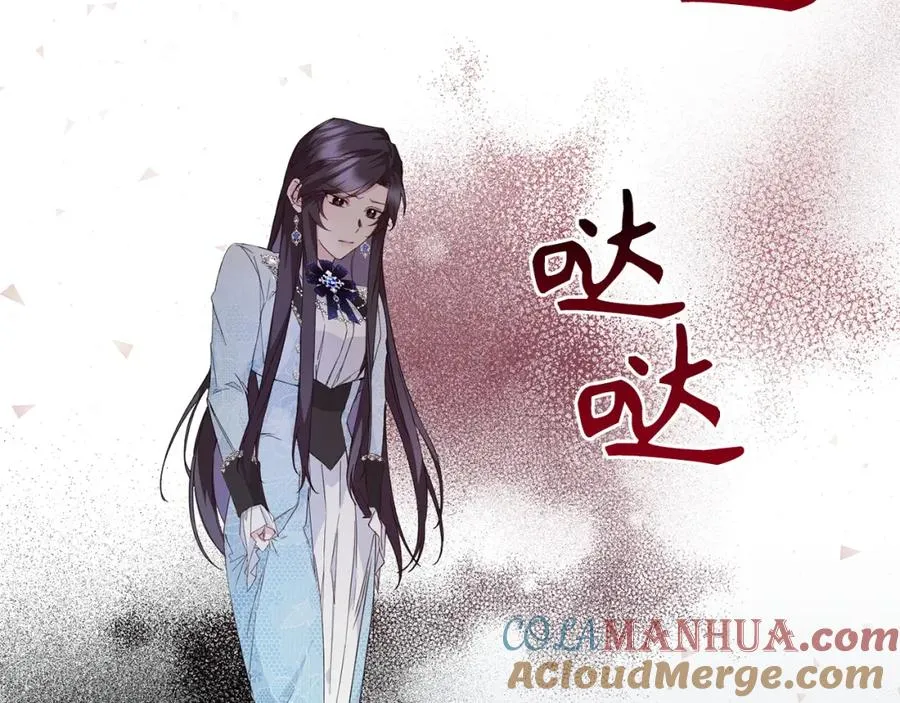 第9话 无赖 第77页