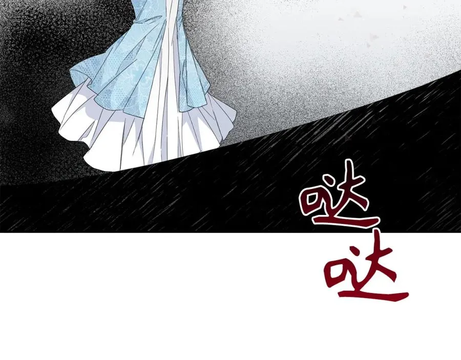 第9话 无赖 第78页