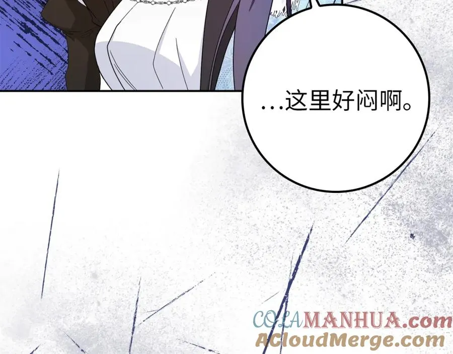 第9话 无赖 第81页