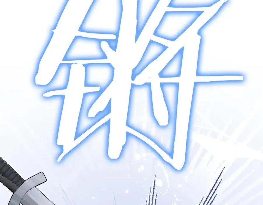 第9话 无赖 第138页