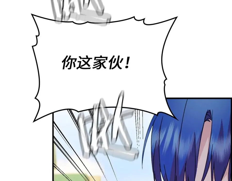 第10话 出手相救 第10页