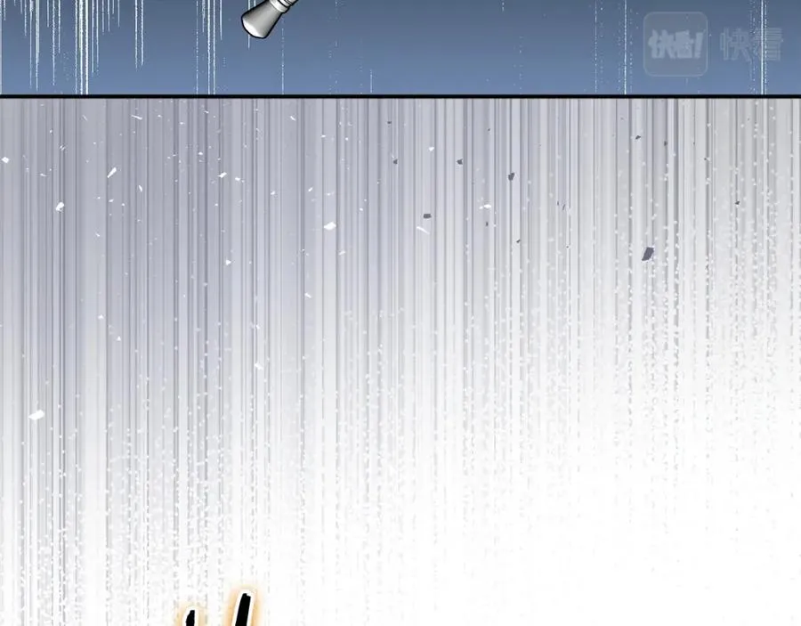 第10话 出手相救 第18页