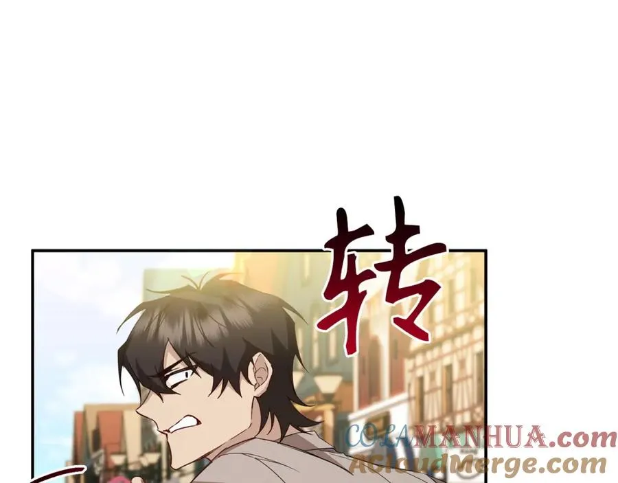 第10话 出手相救 第25页