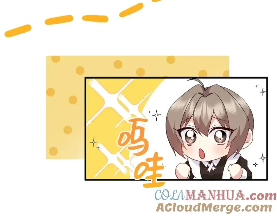 第10话 出手相救 第57页