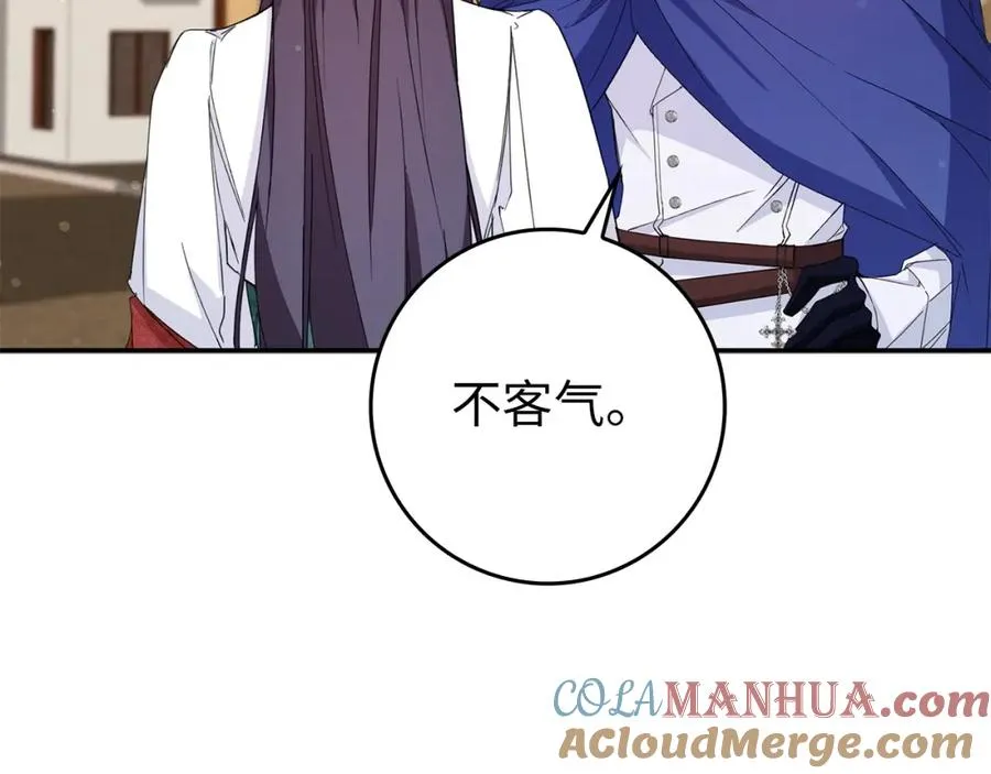 第10话 出手相救 第65页