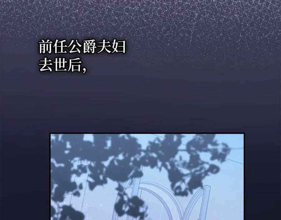 第10话 出手相救 第72页