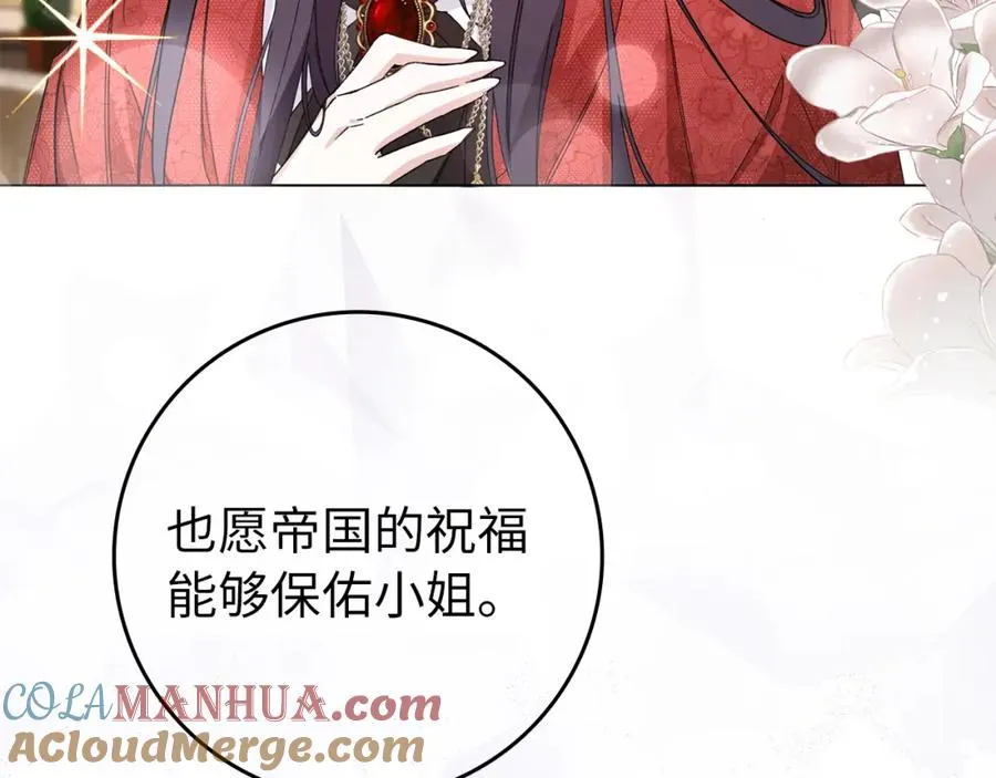 第10话 出手相救 第97页
