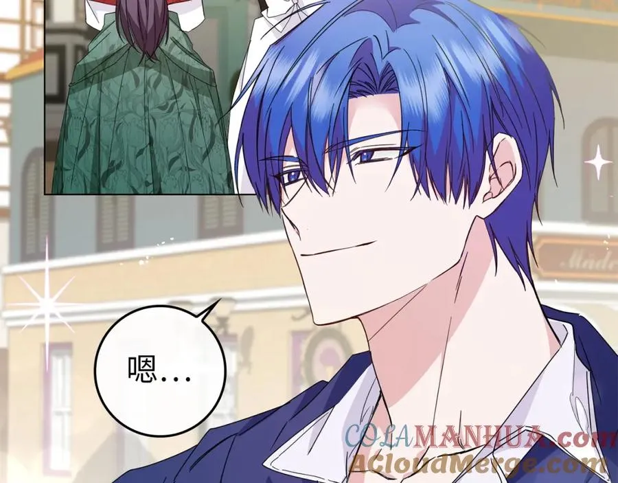 第10话 出手相救 第101页