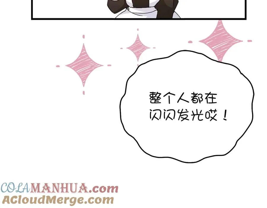 第10话 出手相救 第105页