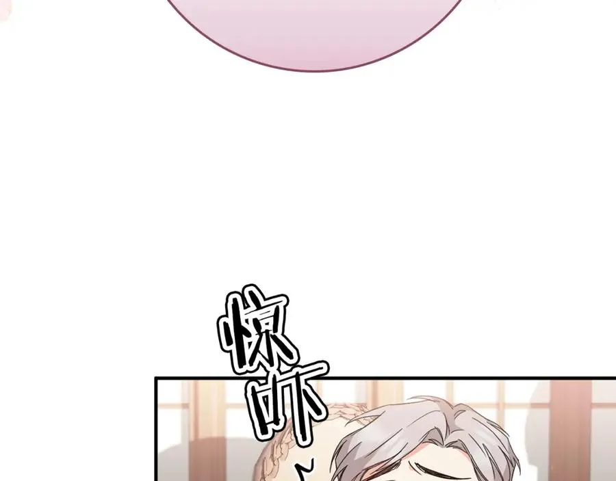 第10话 出手相救 第131页