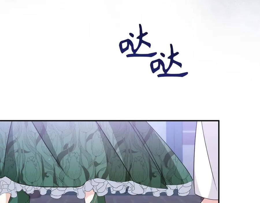 第10话 出手相救 第143页