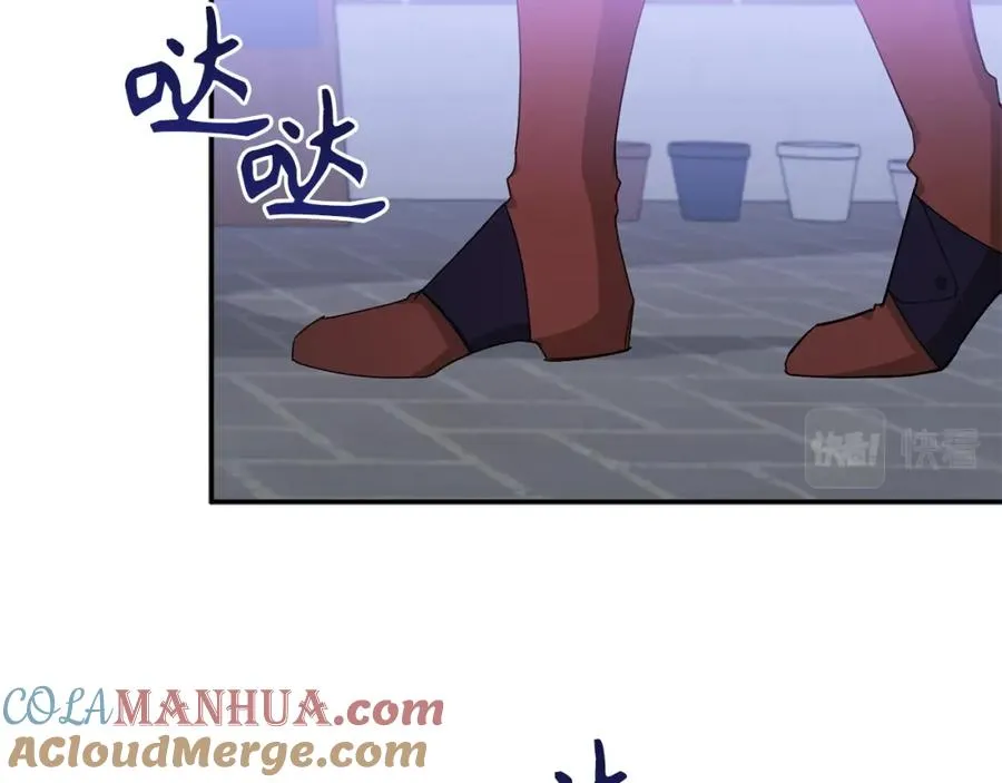 第10话 出手相救 第145页