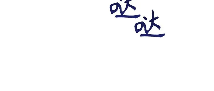 第10话 出手相救 第146页