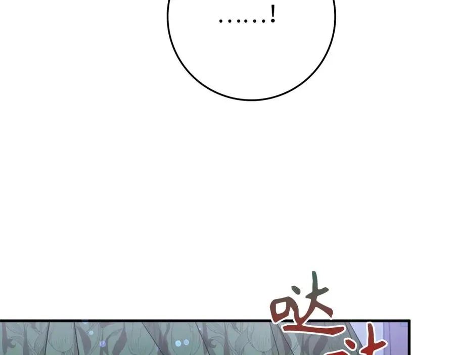 第10话 出手相救 第151页