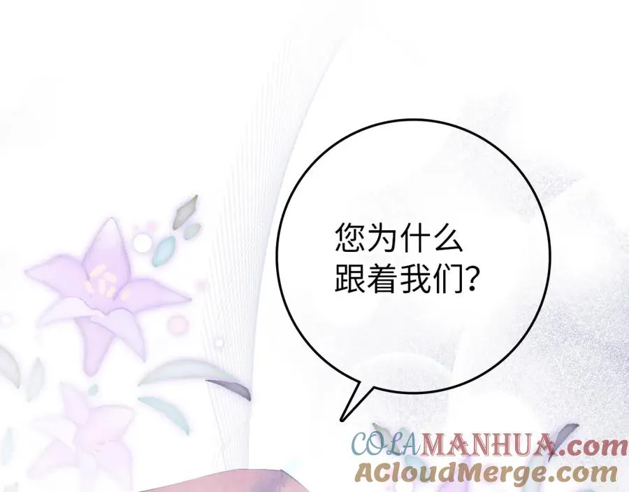 第10话 出手相救 第153页