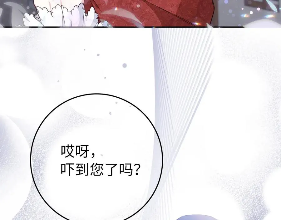 第10话 出手相救 第155页