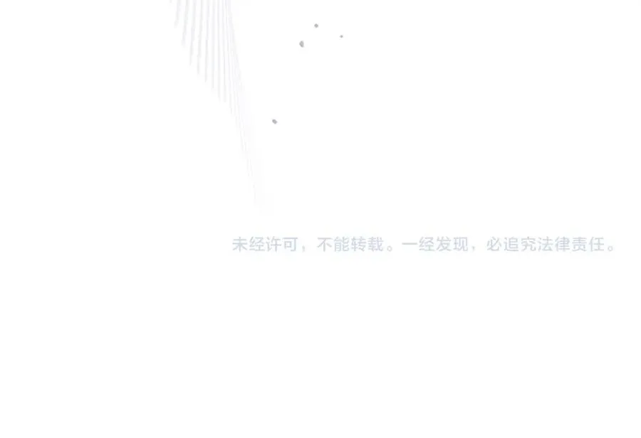 第10话 出手相救 第158页