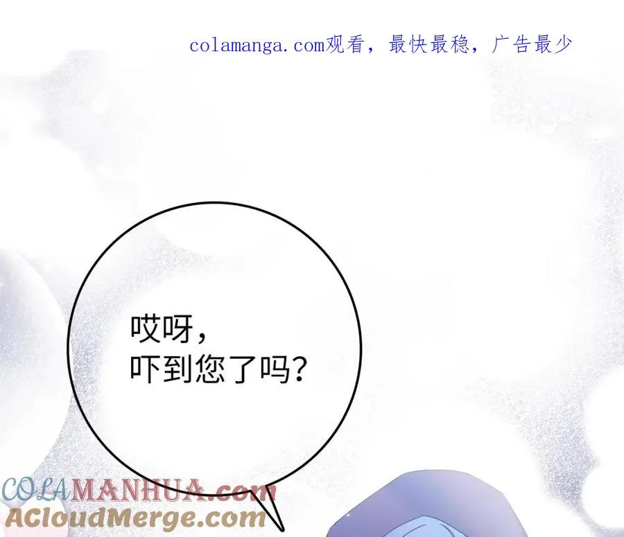 第11话 你哭了吗？ 第1页