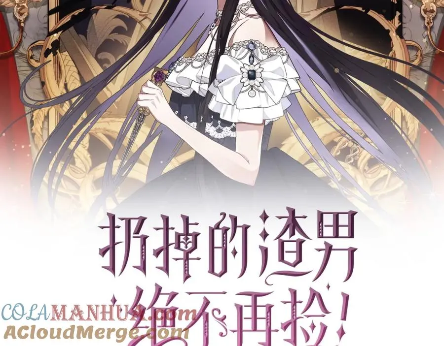 第11话 你哭了吗？ 第5页