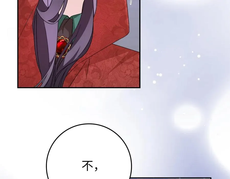 第11话 你哭了吗？ 第14页