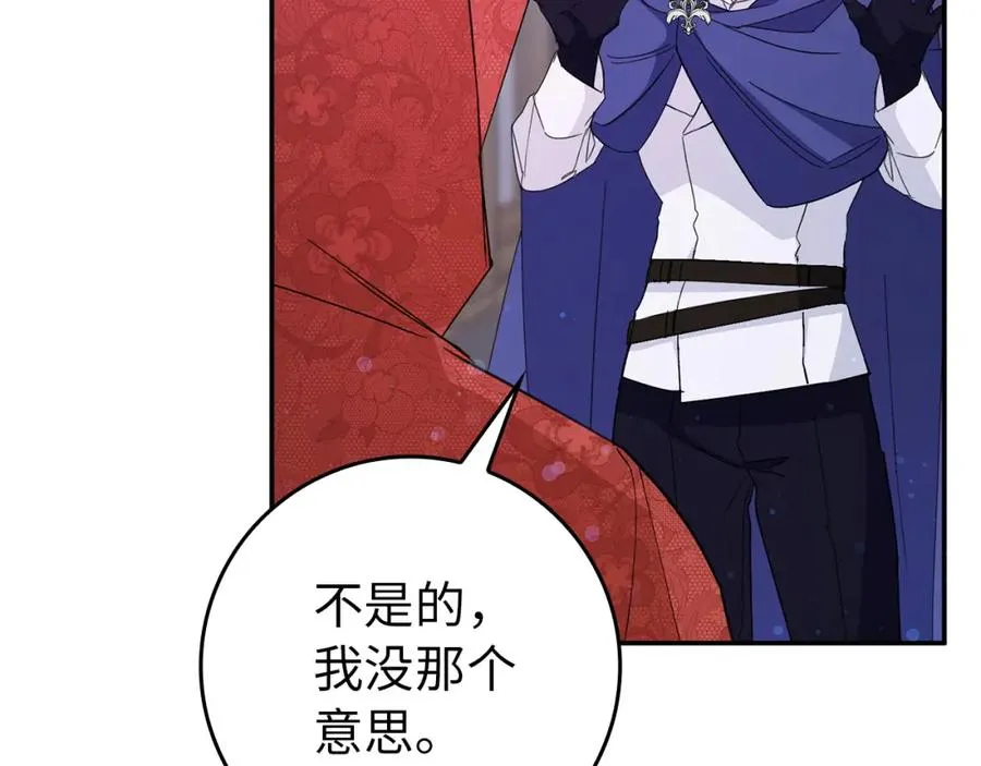 第11话 你哭了吗？ 第30页