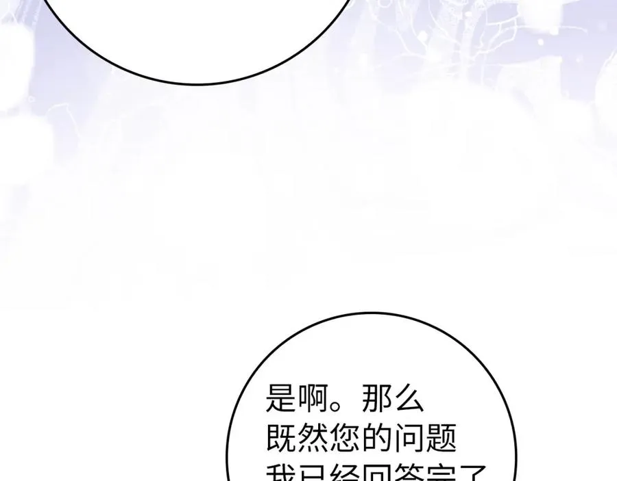 第11话 你哭了吗？ 第34页