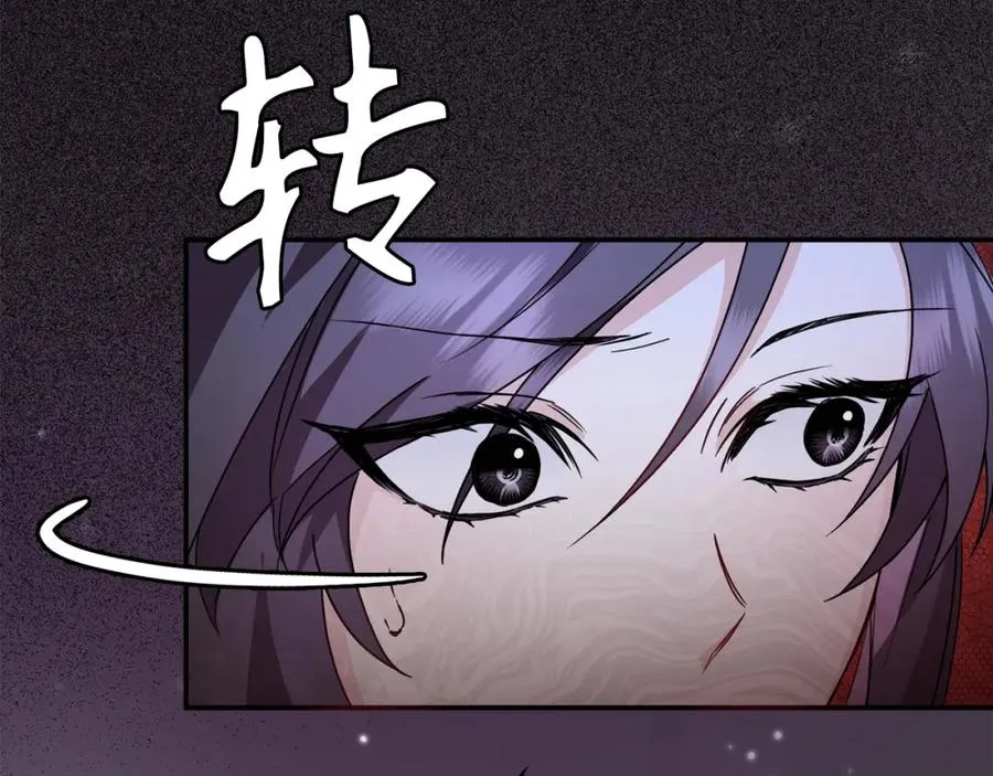 第11话 你哭了吗？ 第42页