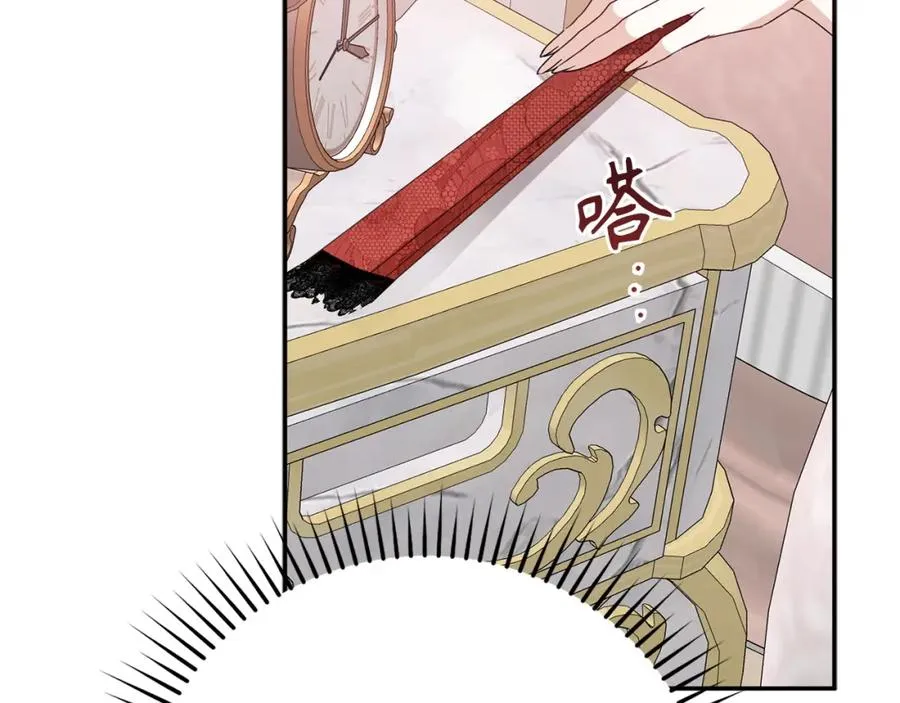 第11话 你哭了吗？ 第58页