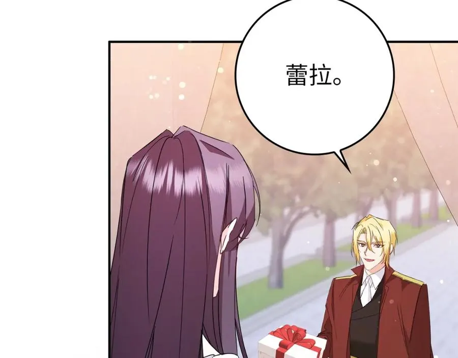 第11话 你哭了吗？ 第68页