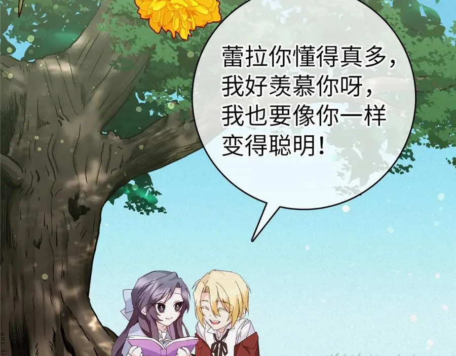 第11话 你哭了吗？ 第82页