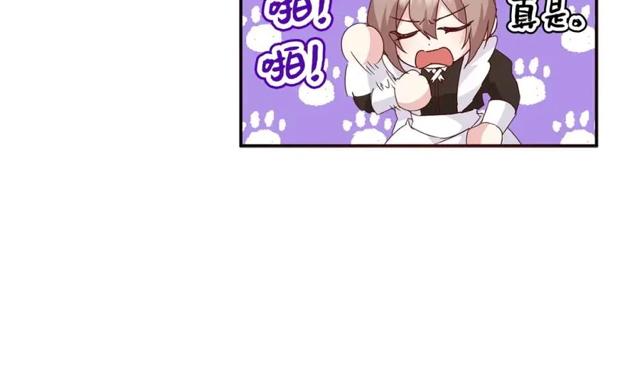 第11话 你哭了吗？ 第91页