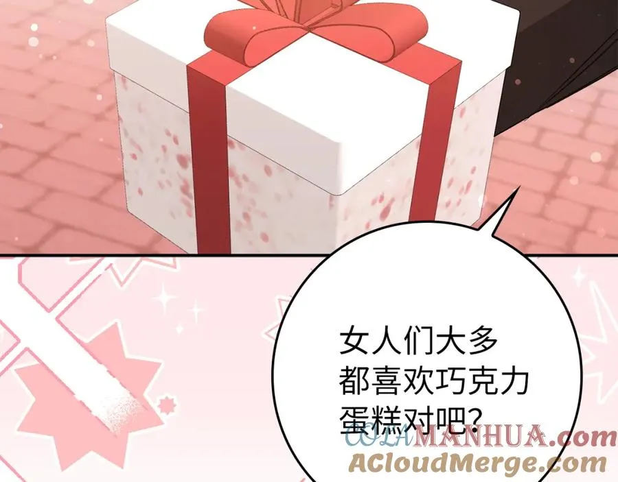 第11话 你哭了吗？ 第93页