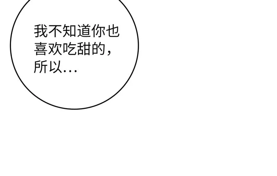 第11话 你哭了吗？ 第106页