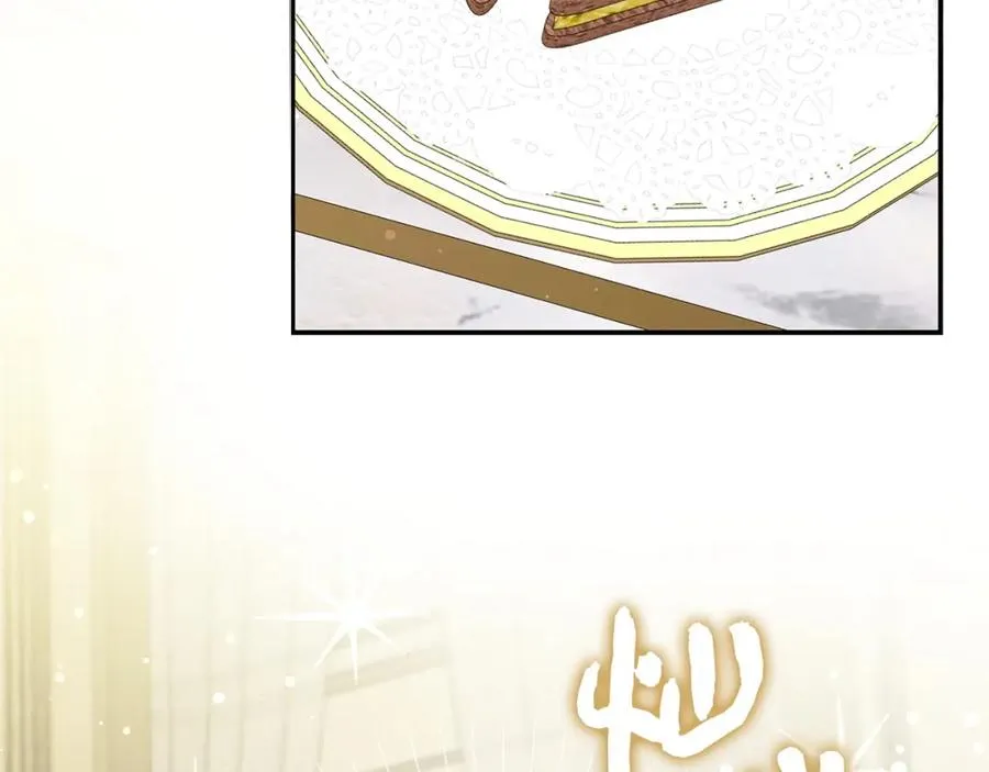 第11话 你哭了吗？ 第131页