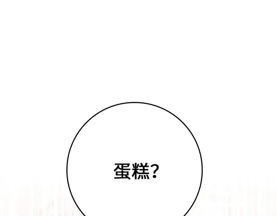 第11话 你哭了吗？ 第135页