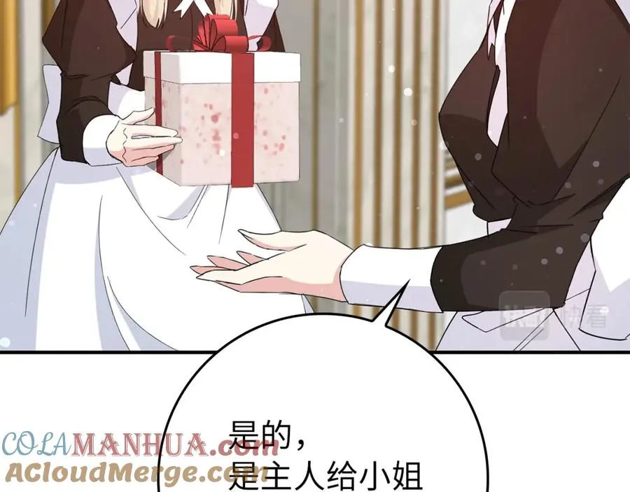 第11话 你哭了吗？ 第137页