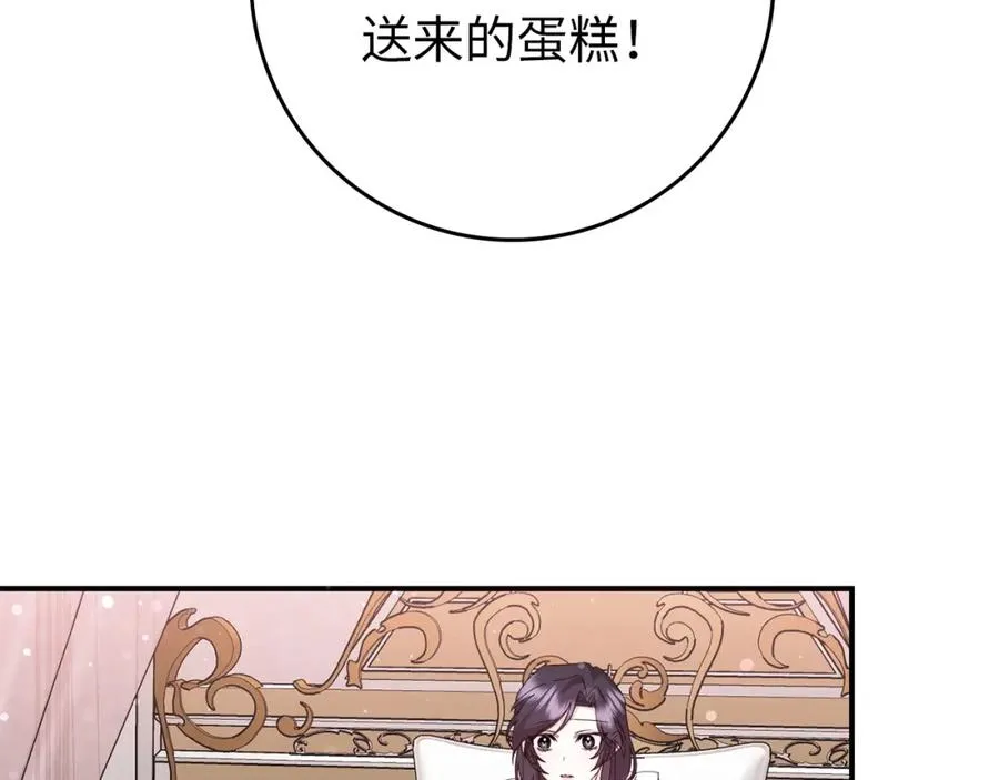 第11话 你哭了吗？ 第138页