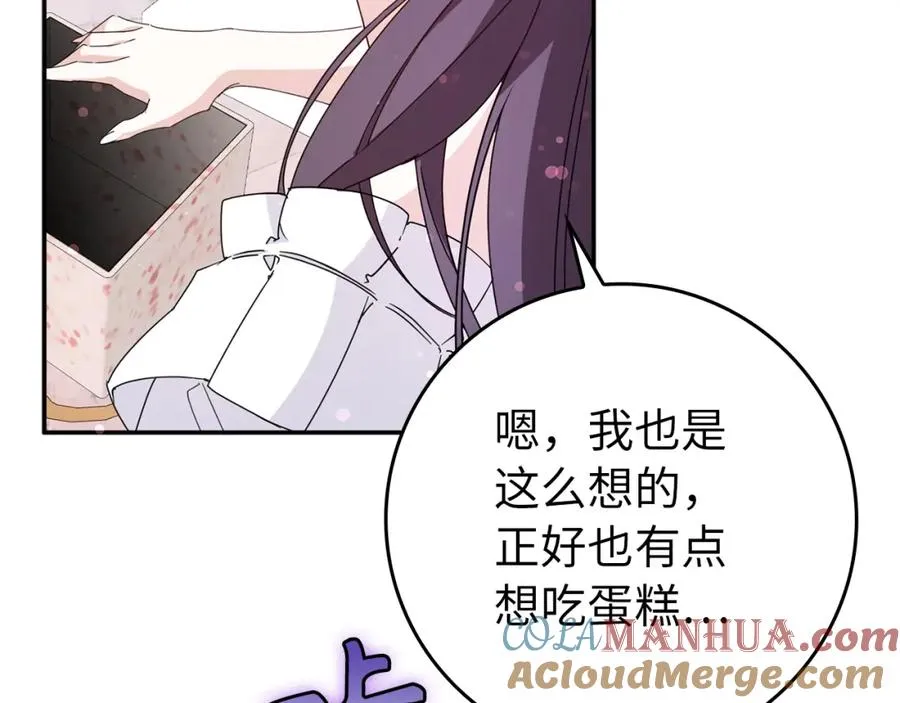 第11话 你哭了吗？ 第149页
