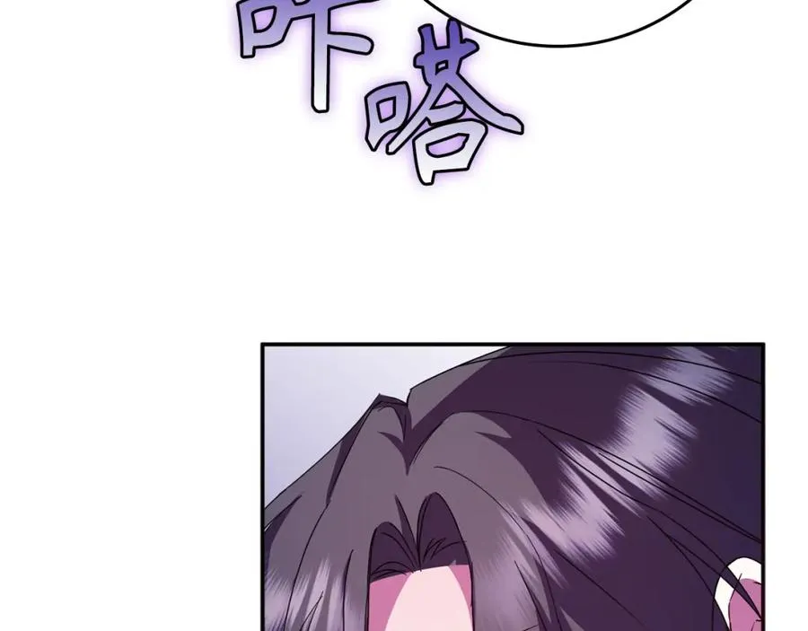 第11话 你哭了吗？ 第150页