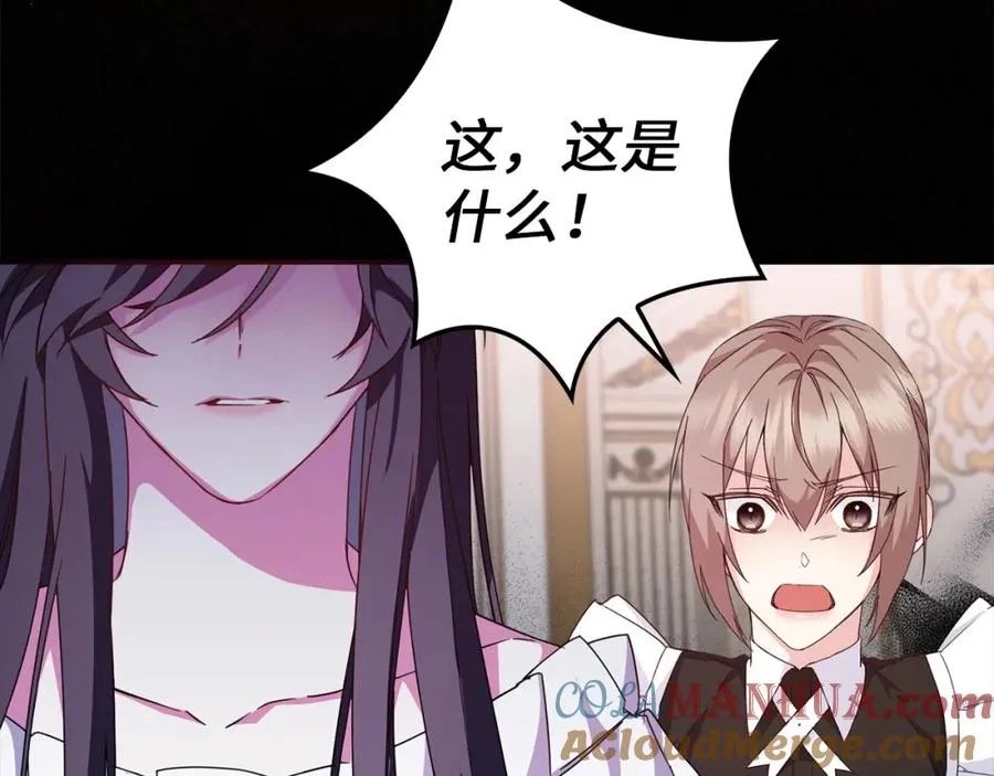 第11话 你哭了吗？ 第153页
