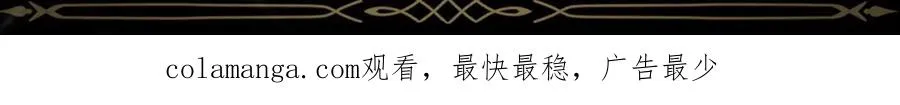 第11话 你哭了吗？ 第160页