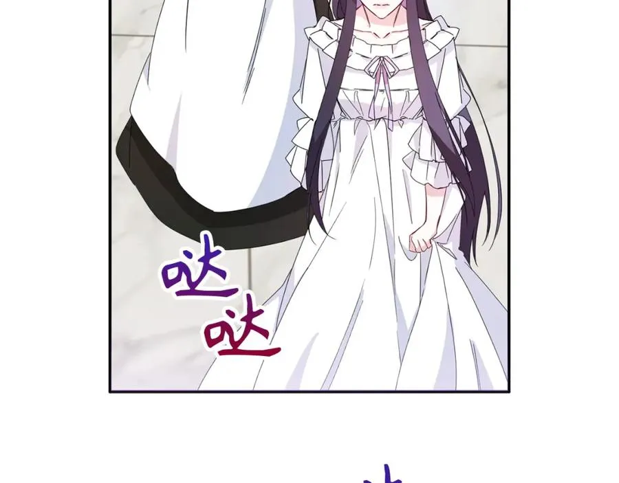 第12话 手帕刺绣 第23页