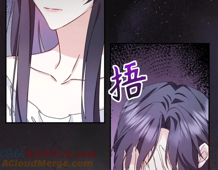 第12话 手帕刺绣 第29页