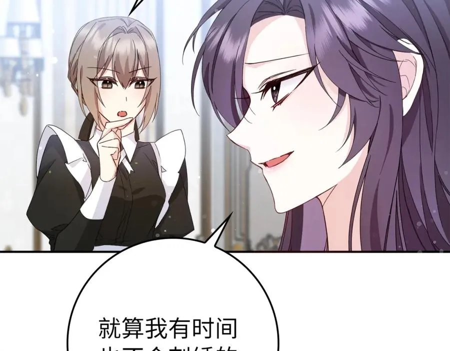 第12话 手帕刺绣 第64页