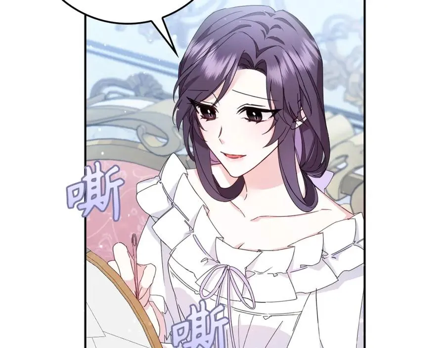 第12话 手帕刺绣 第115页