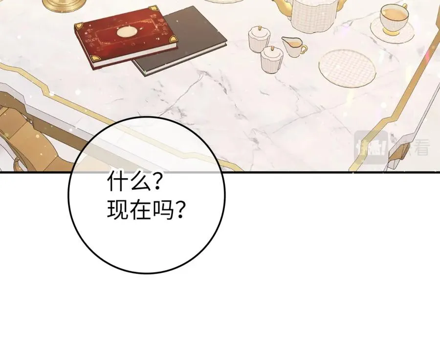 第12话 手帕刺绣 第130页