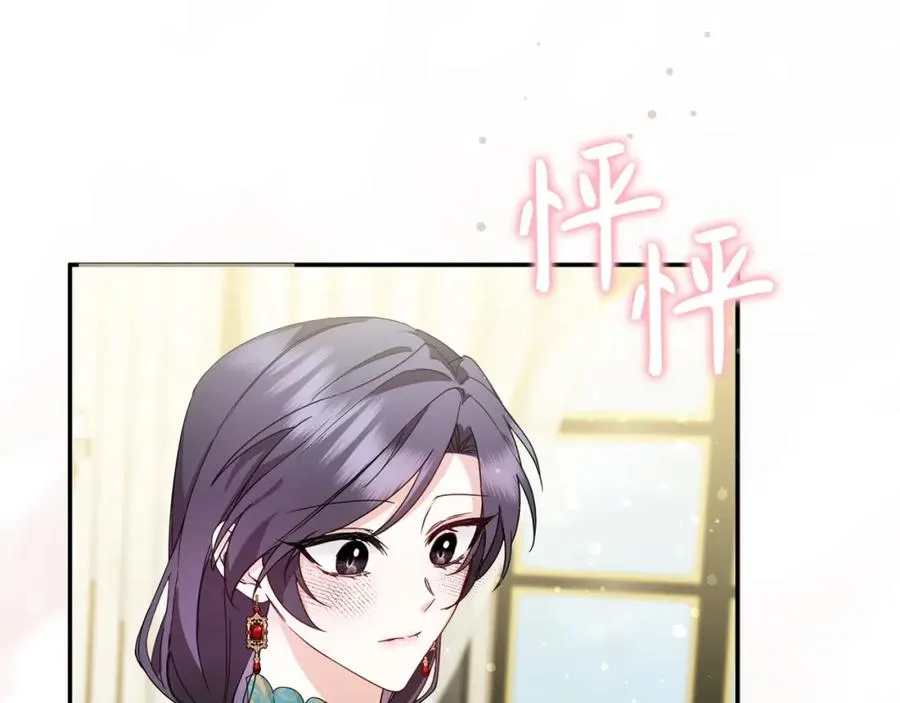 第12话 手帕刺绣 第142页