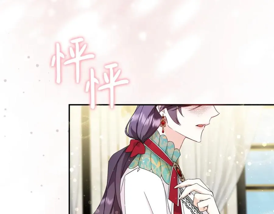 第12话 手帕刺绣 第144页