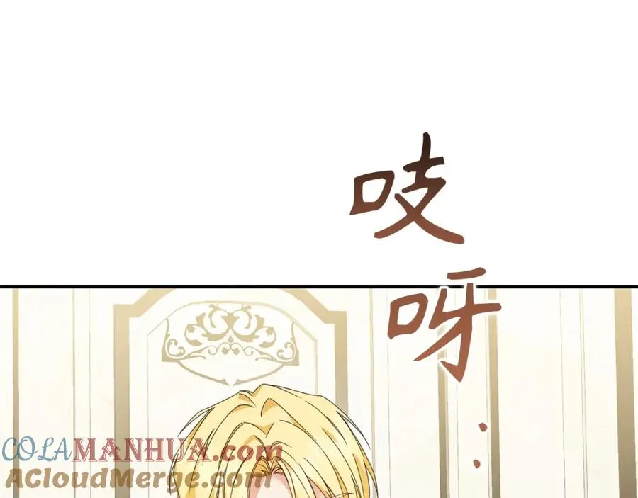 第12话 手帕刺绣 第149页