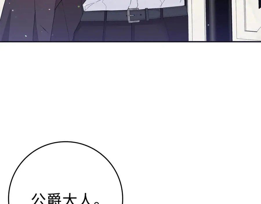 第12话 手帕刺绣 第151页